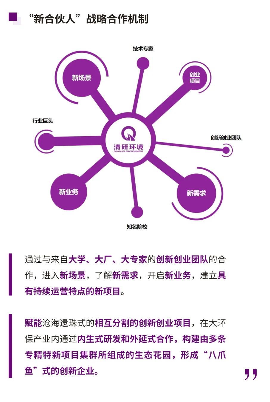 VSport - 成功因您更精彩(中国)集团有限公司-Official website