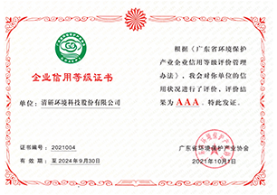 VSport - 成功因您更精彩(中国)集团有限公司-Official website