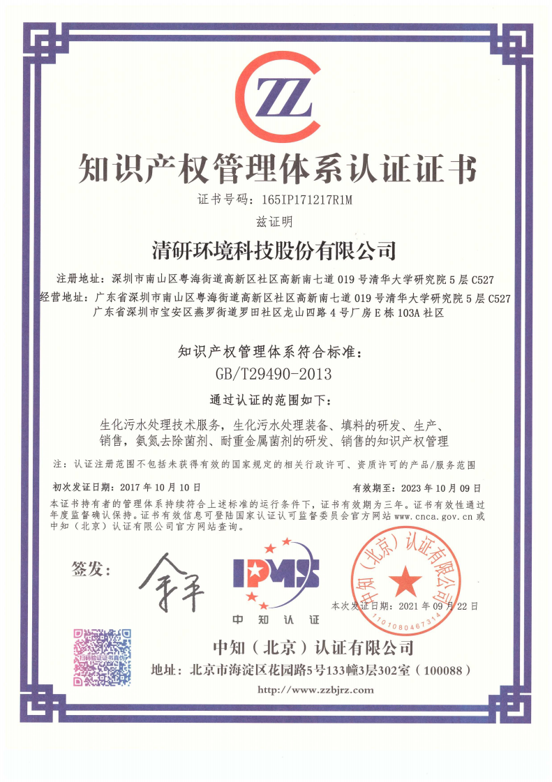VSport - 成功因您更精彩(中国)集团有限公司-Official website