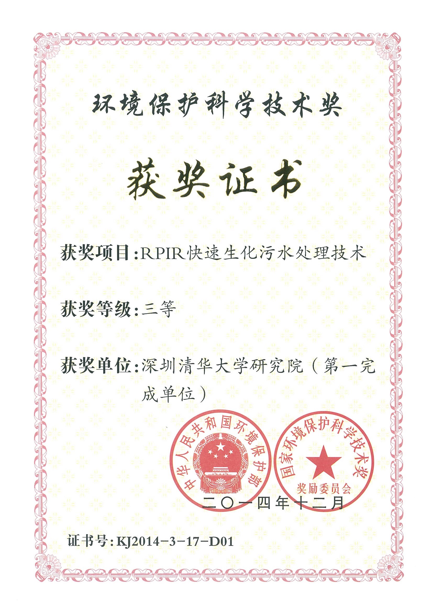 VSport - 成功因您更精彩(中国)集团有限公司-Official website