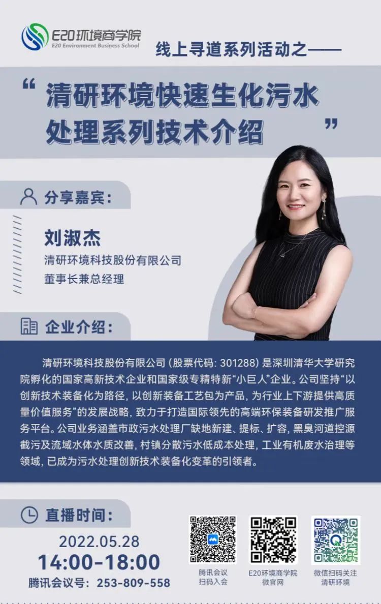 VSport - 成功因您更精彩(中国)集团有限公司-Official website