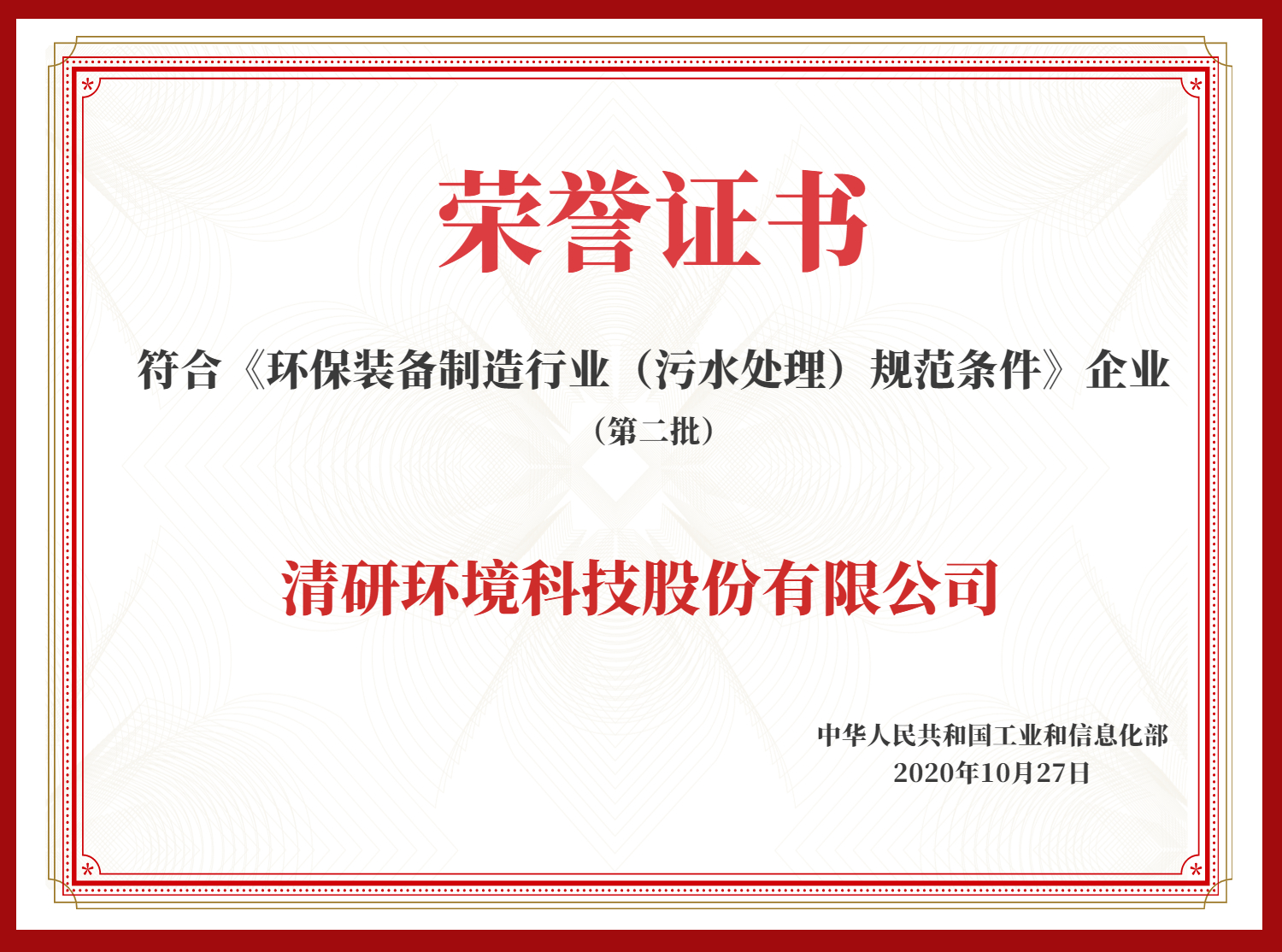 VSport - 成功因您更精彩(中国)集团有限公司-Official website