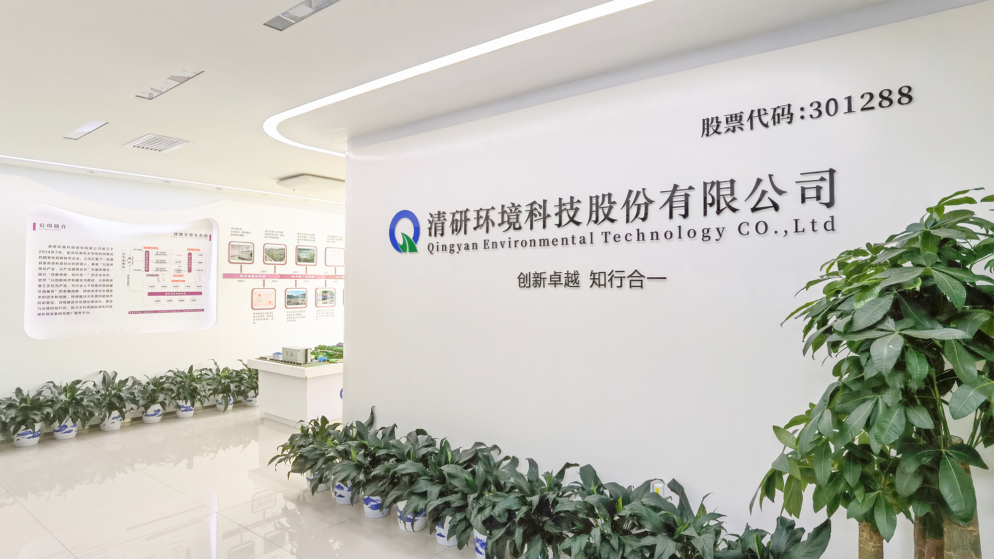 VSport - 成功因您更精彩(中国)集团有限公司-Official website