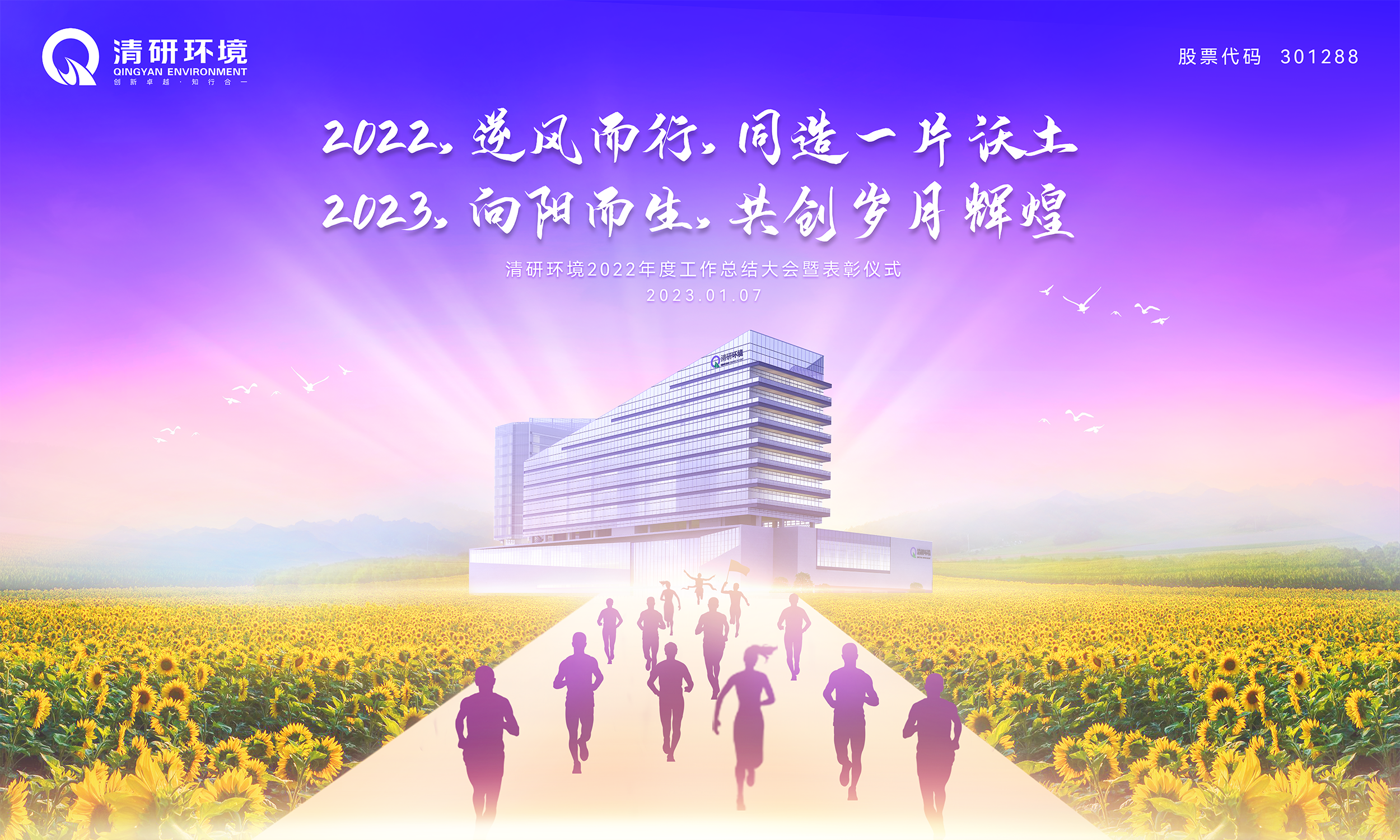 VSport - 成功因您更精彩(中国)集团有限公司-Official website