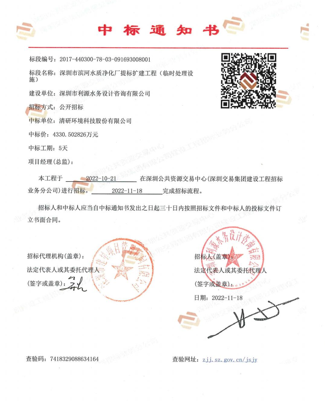 VSport - 成功因您更精彩(中国)集团有限公司-Official website