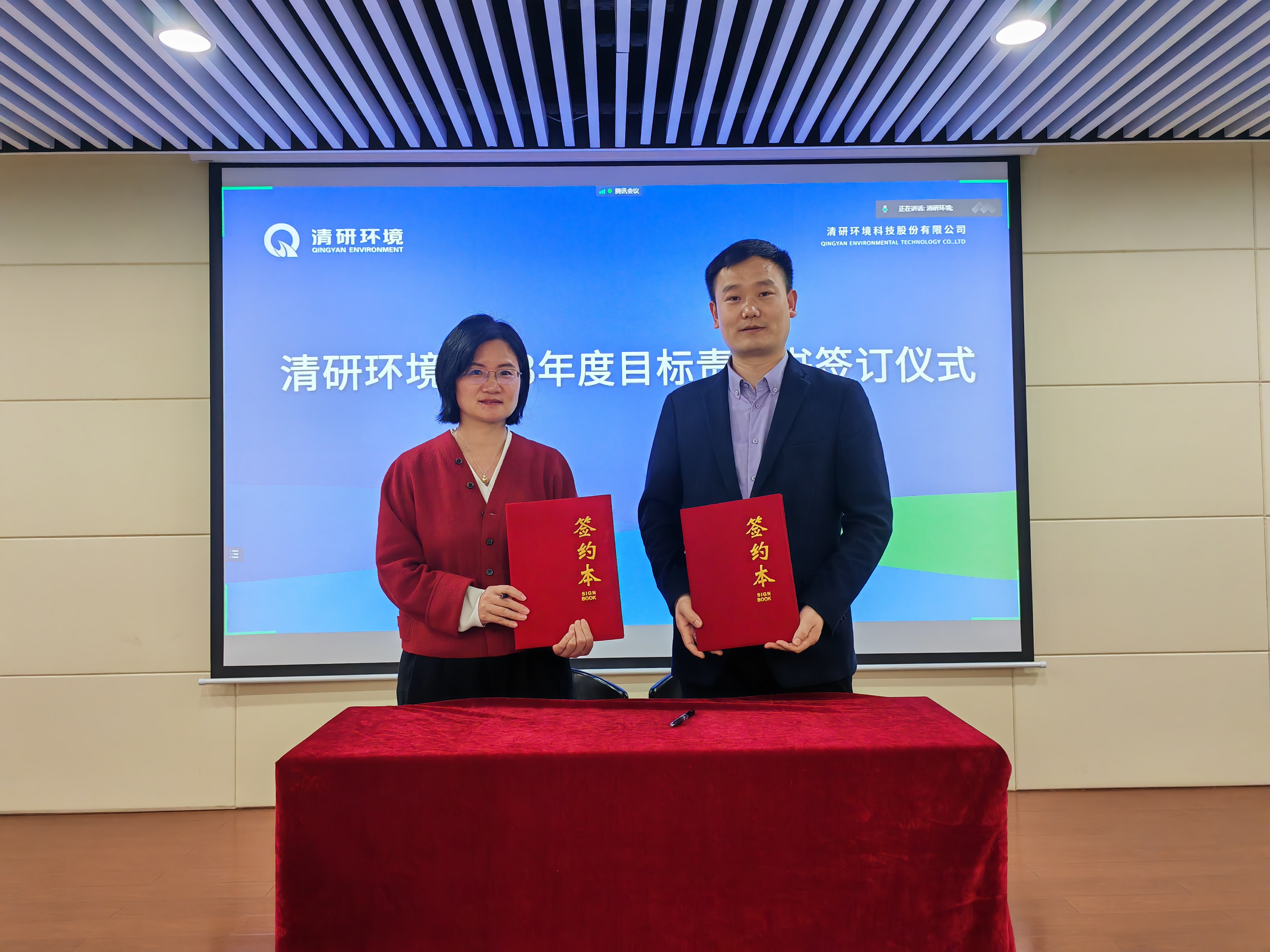 VSport - 成功因您更精彩(中国)集团有限公司-Official website
