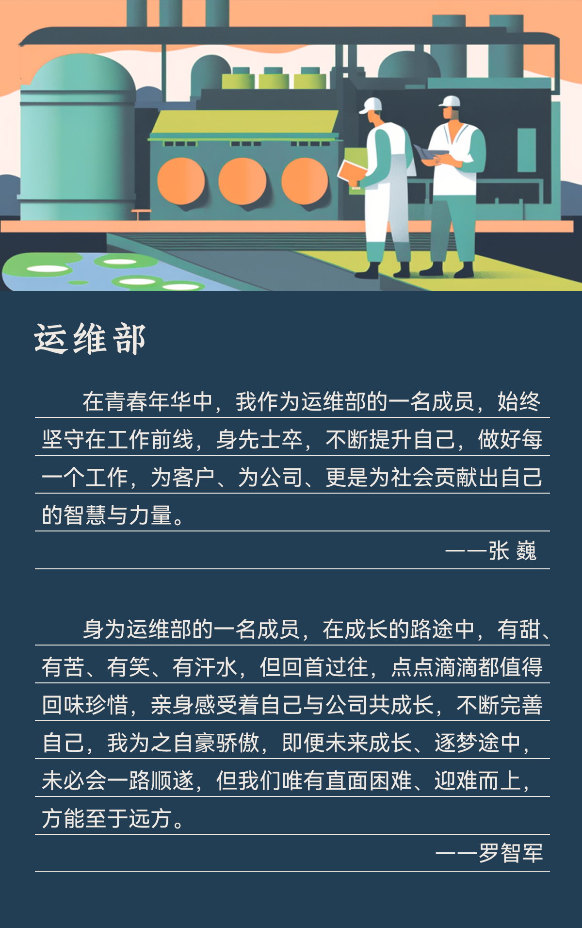 VSport - 成功因您更精彩(中国)集团有限公司-Official website