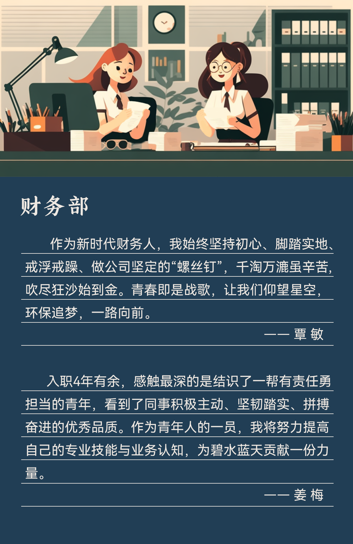 VSport - 成功因您更精彩(中国)集团有限公司-Official website