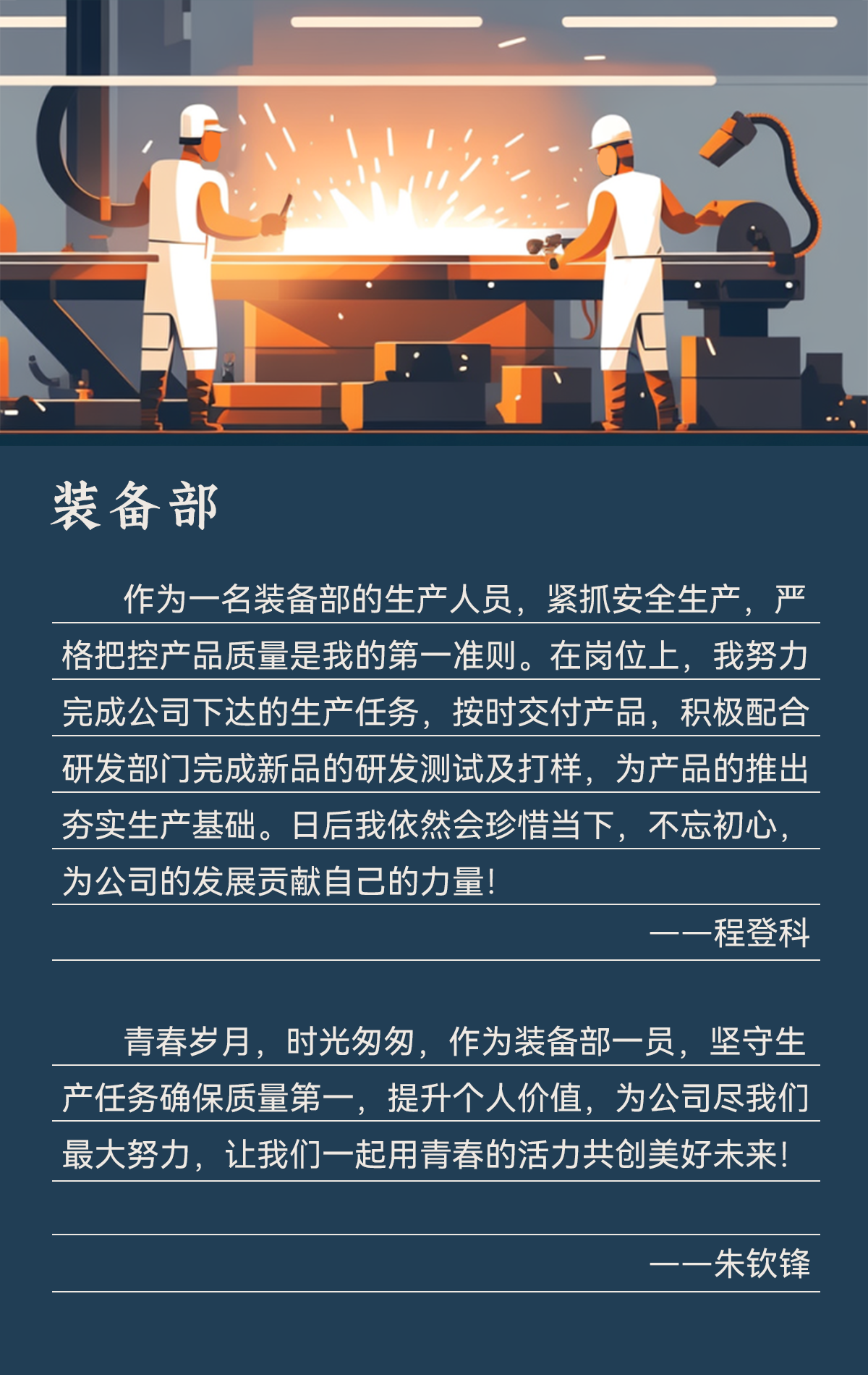VSport - 成功因您更精彩(中国)集团有限公司-Official website