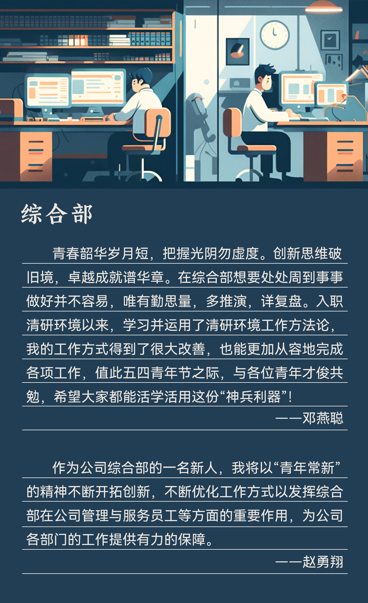 VSport - 成功因您更精彩(中国)集团有限公司-Official website