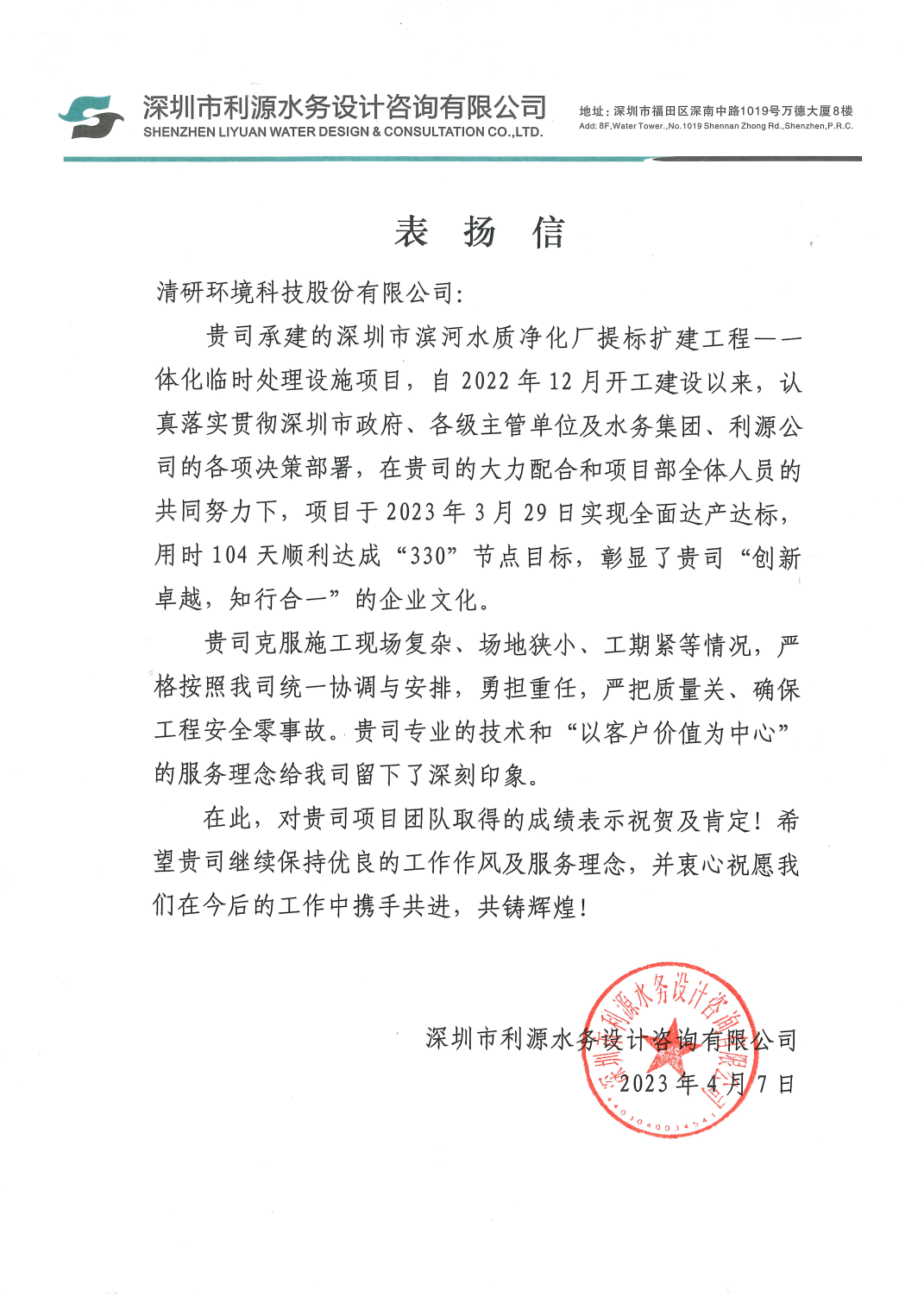 VSport - 成功因您更精彩(中国)集团有限公司-Official website