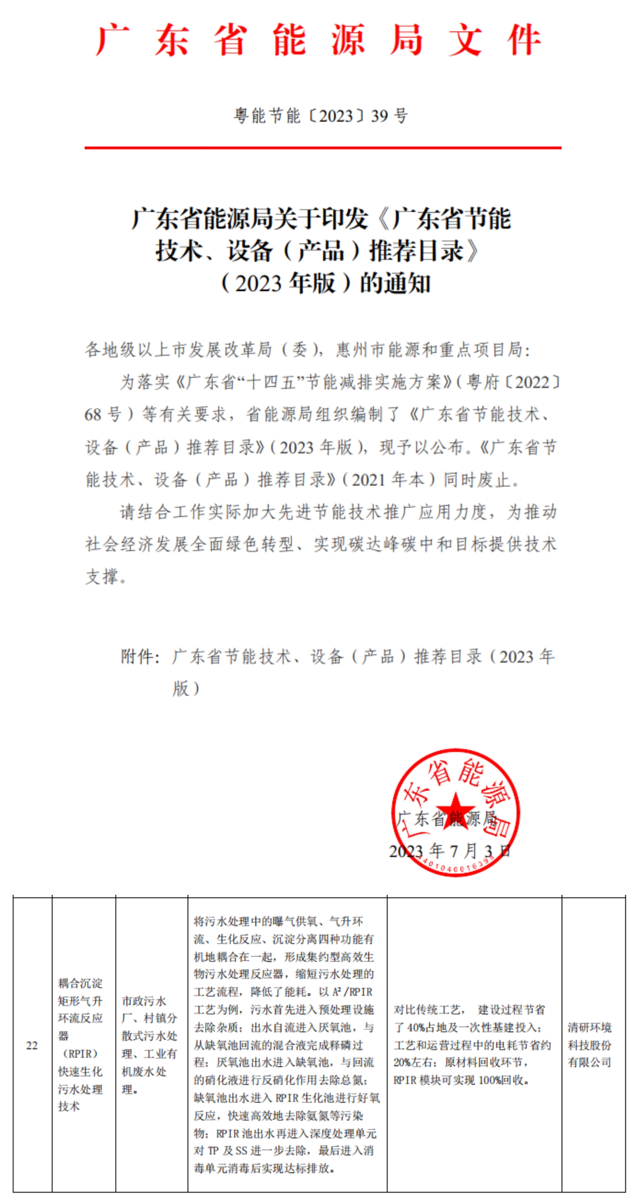 VSport - 成功因您更精彩(中国)集团有限公司-Official website