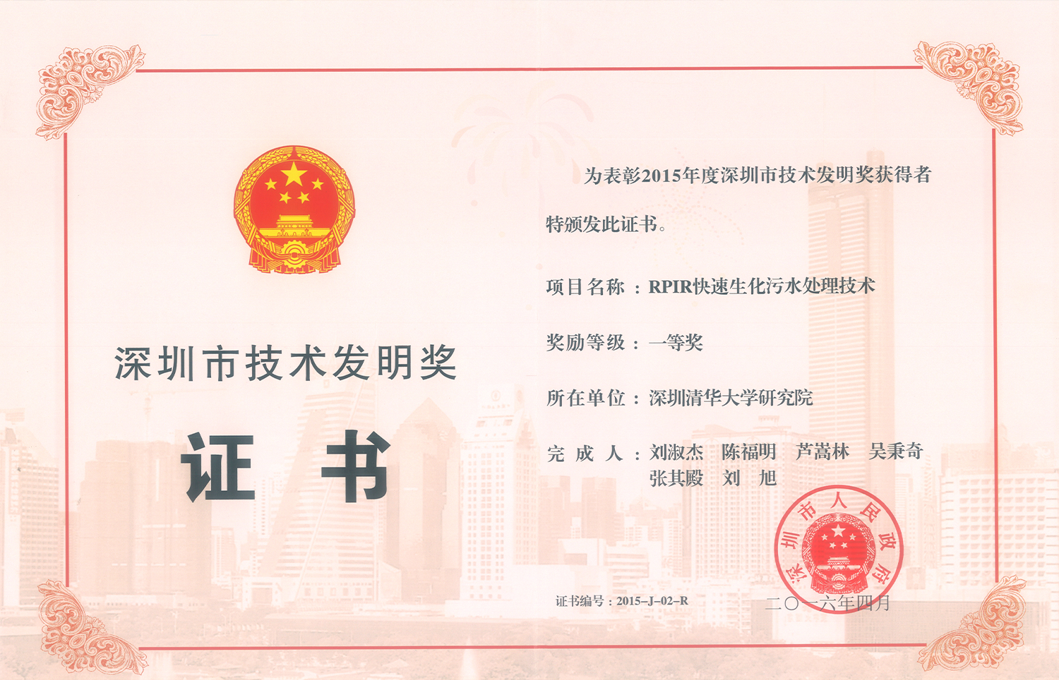 VSport - 成功因您更精彩(中国)集团有限公司-Official website