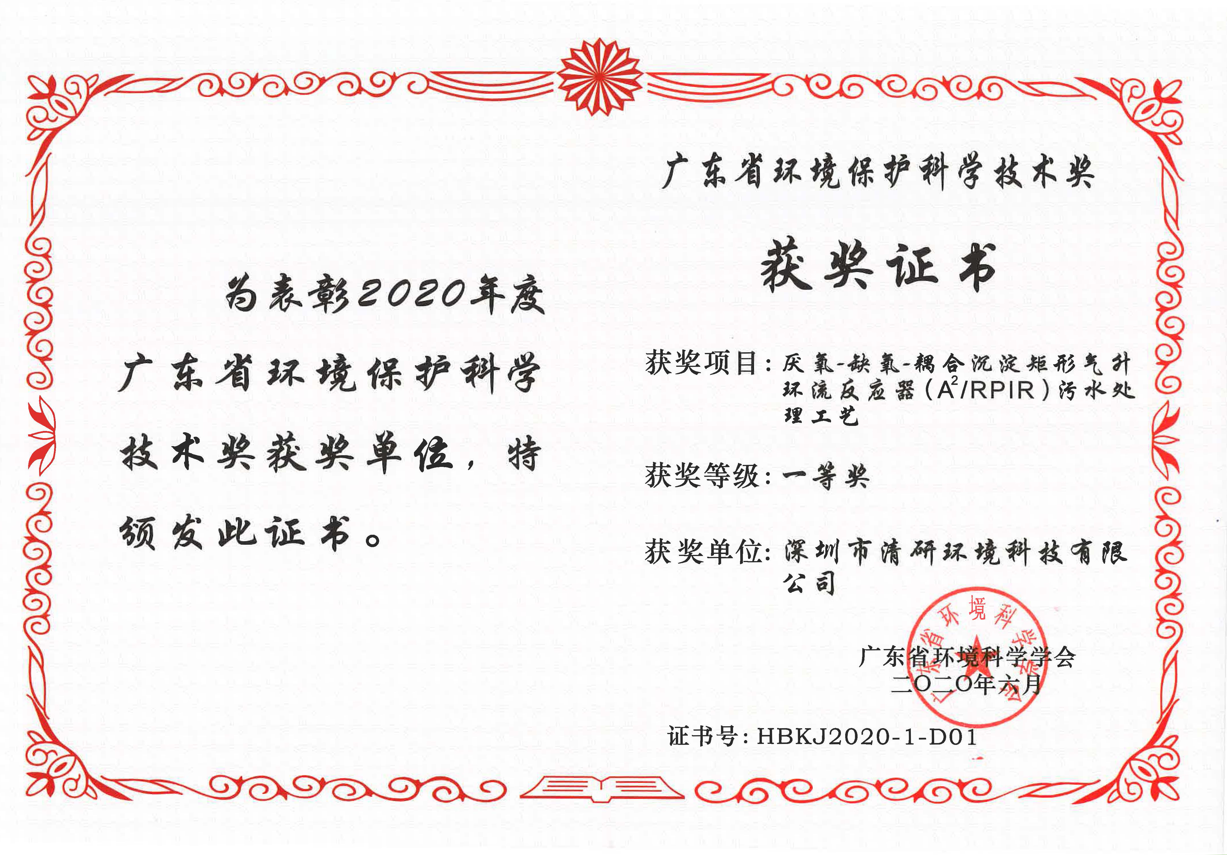 VSport - 成功因您更精彩(中国)集团有限公司-Official website