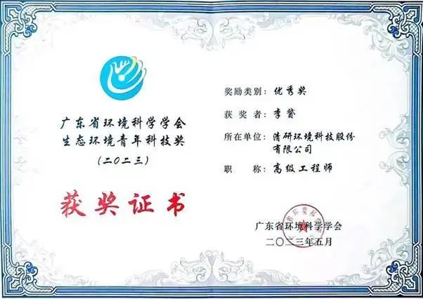 VSport - 成功因您更精彩(中国)集团有限公司-Official website
