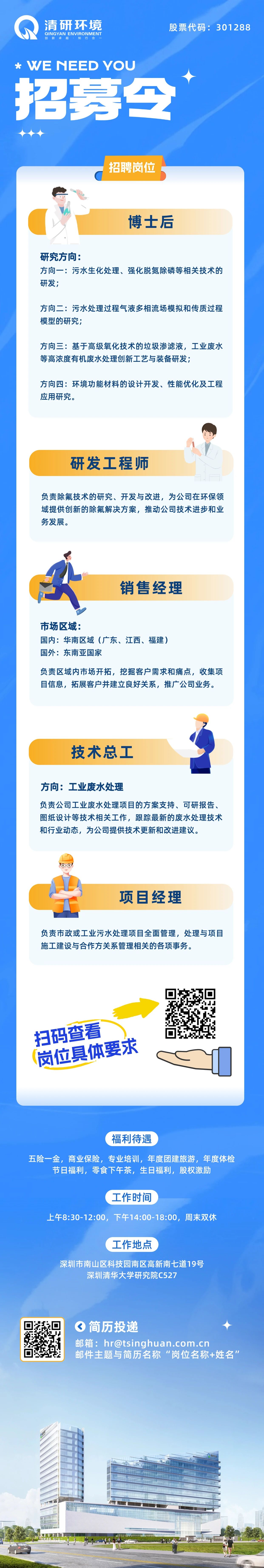 VSport - 成功因您更精彩(中国)集团有限公司-Official website