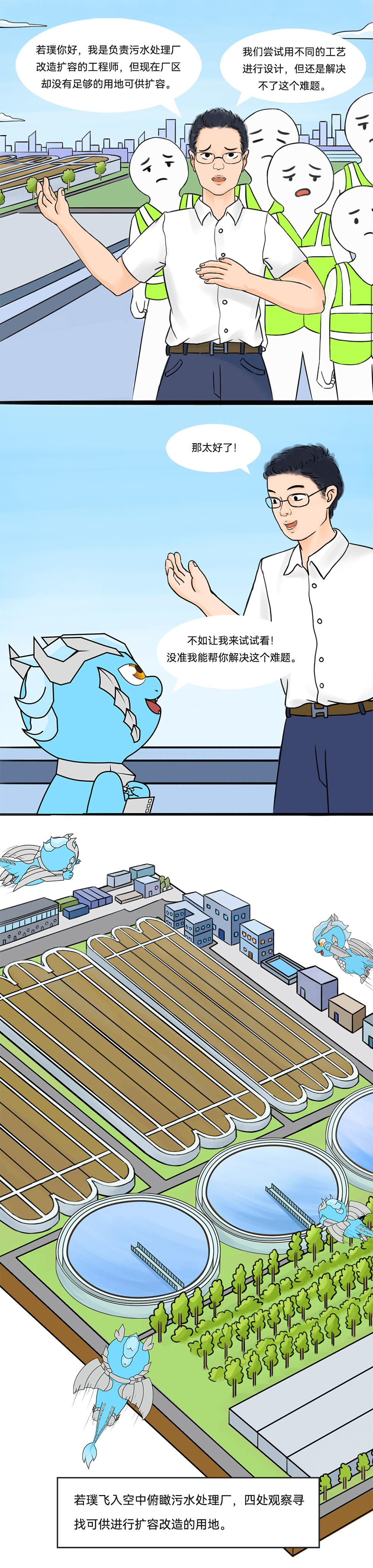 VSport - 成功因您更精彩(中国)集团有限公司-Official website