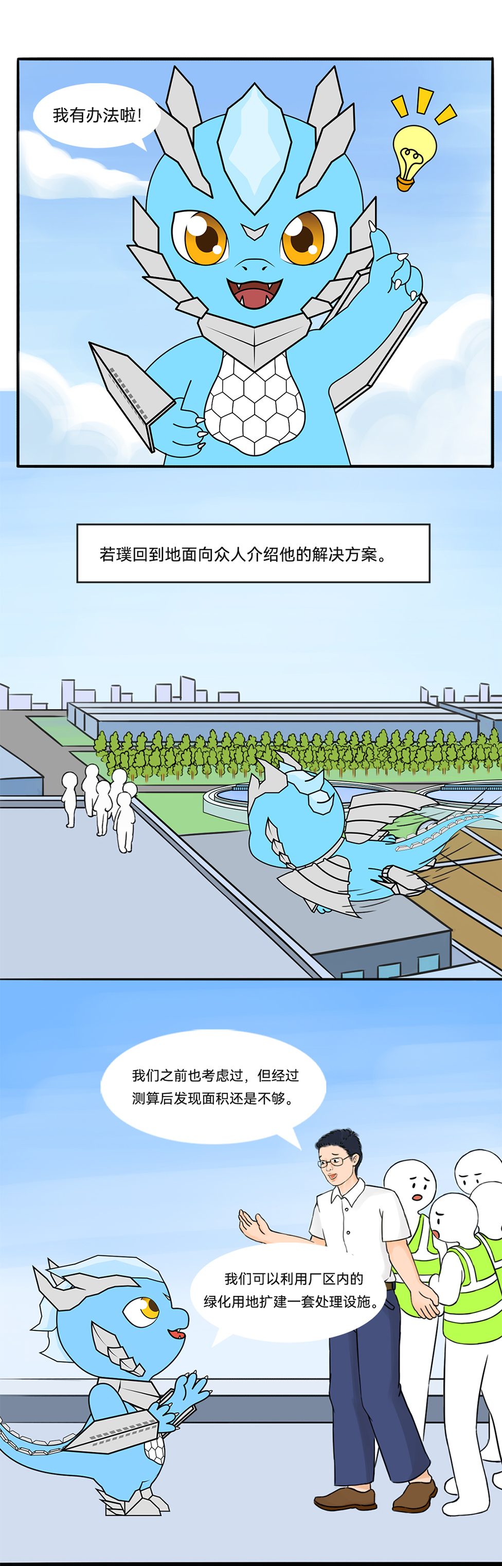 VSport - 成功因您更精彩(中国)集团有限公司-Official website