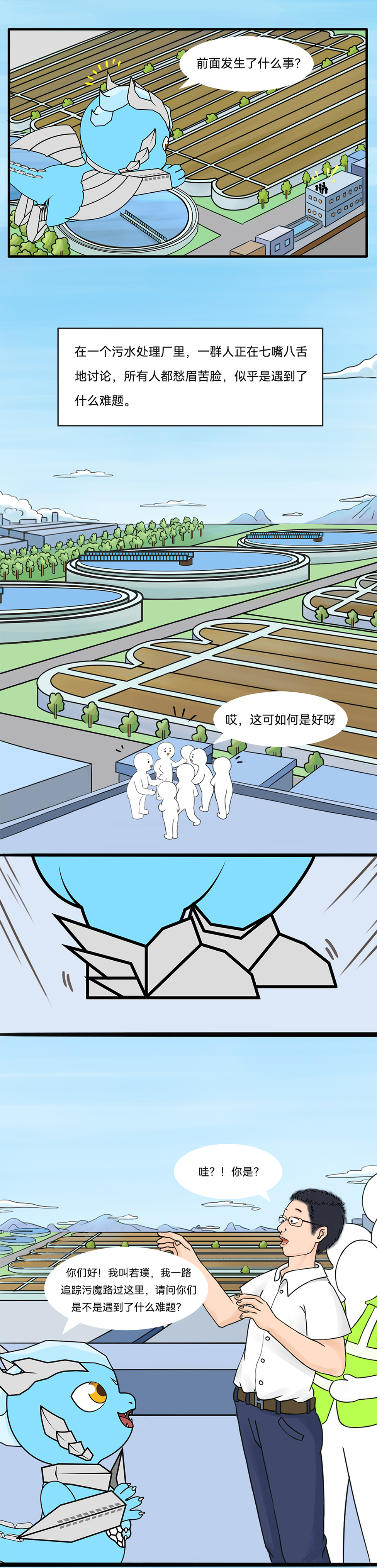 VSport - 成功因您更精彩(中国)集团有限公司-Official website