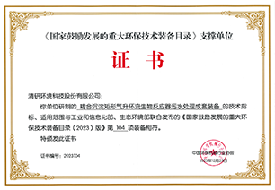 VSport - 成功因您更精彩(中国)集团有限公司-Official website