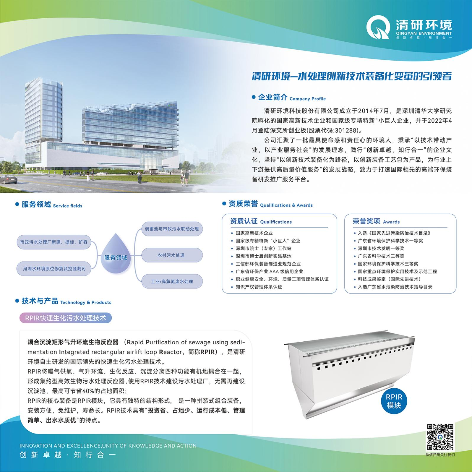 VSport - 成功因您更精彩(中国)集团有限公司-Official website