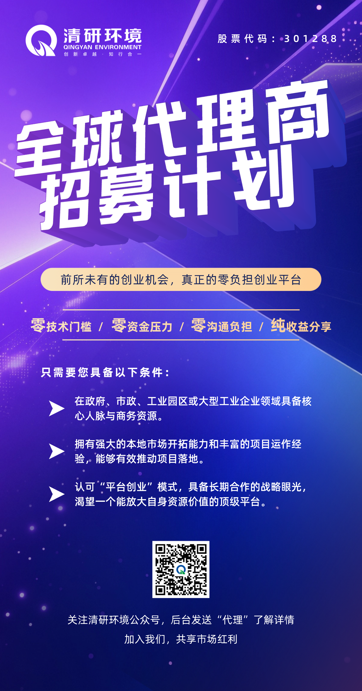 VSport - 成功因您更精彩(中国)集团有限公司-Official website