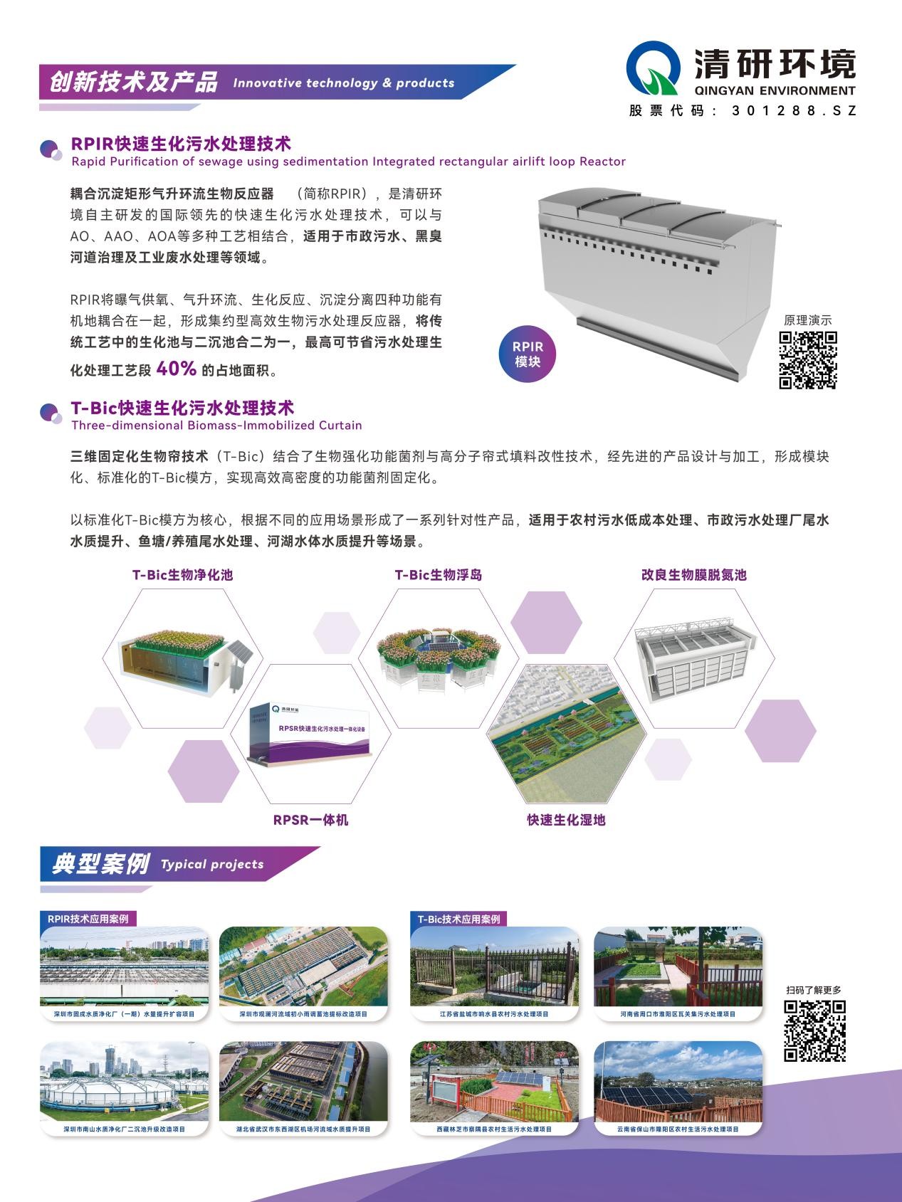 VSport - 成功因您更精彩(中国)集团有限公司-Official website