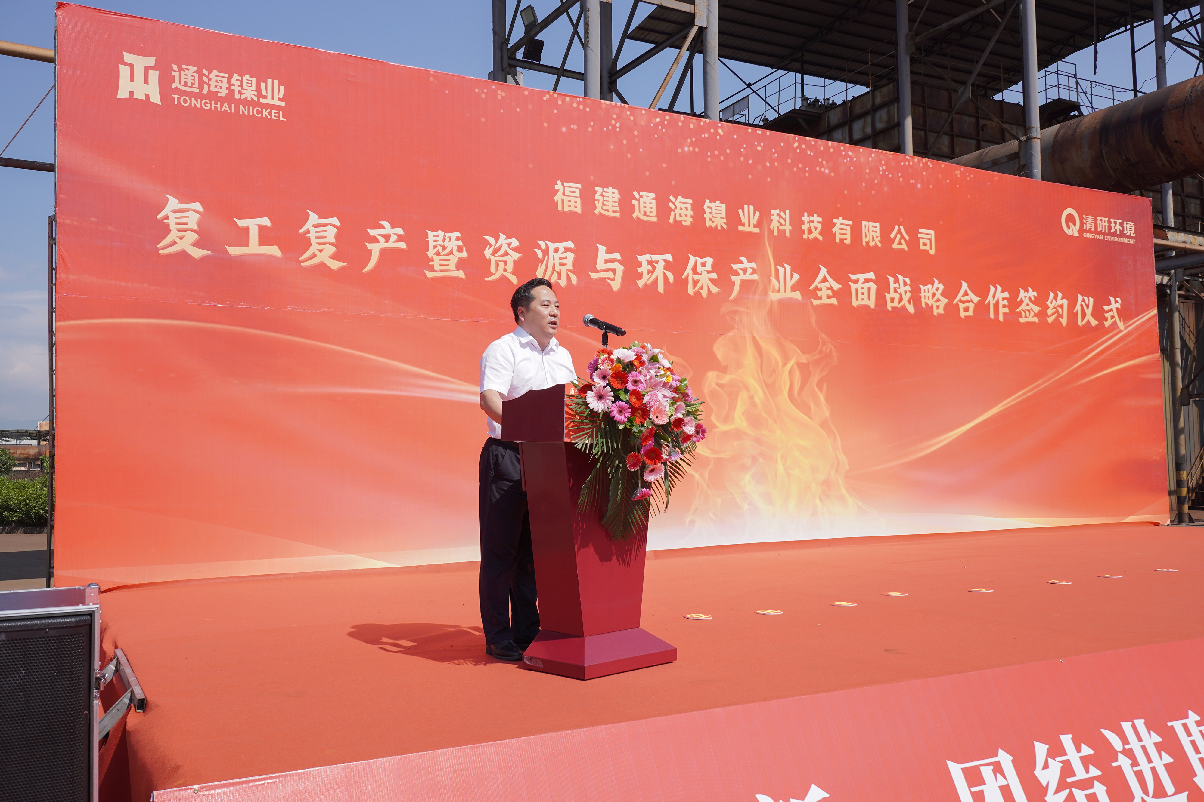 VSport - 成功因您更精彩(中国)集团有限公司-Official website