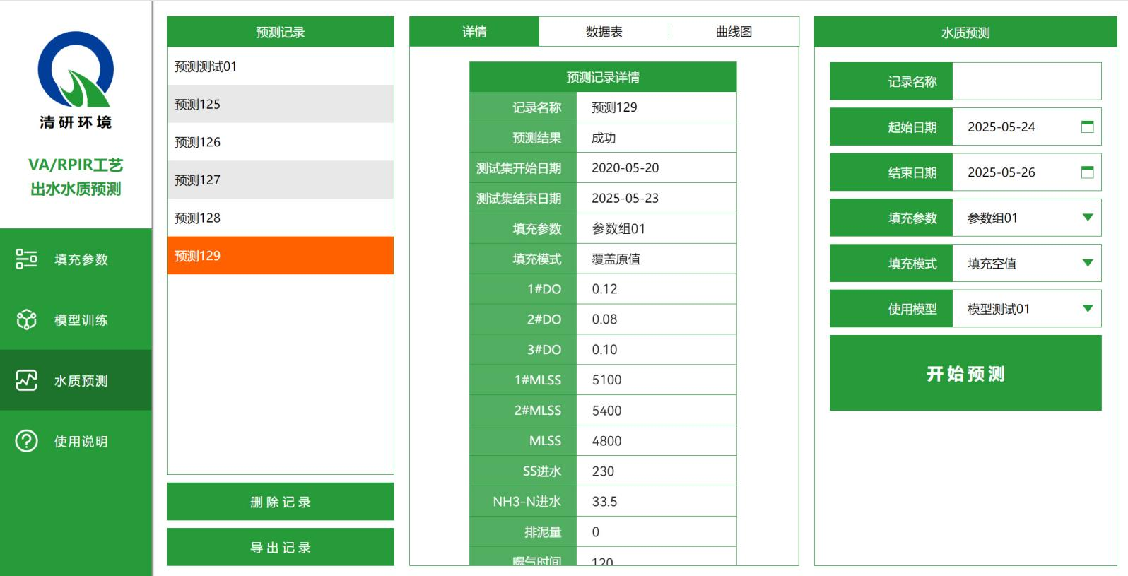 VSport - 成功因您更精彩(中国)集团有限公司-Official website