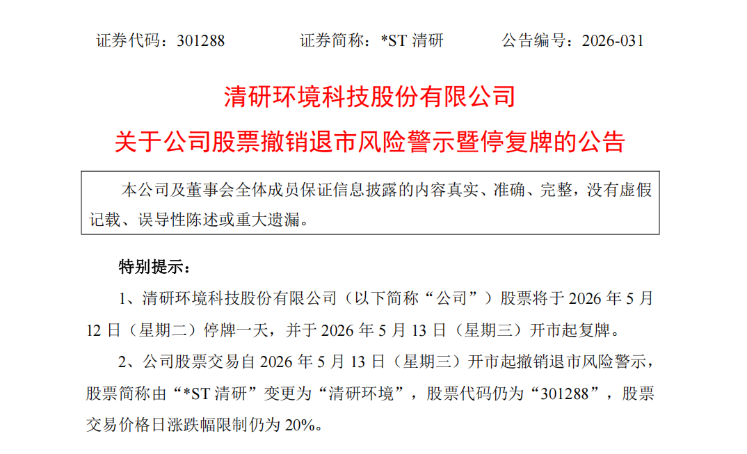 VSport - 成功因您更精彩(中国)集团有限公司-Official website